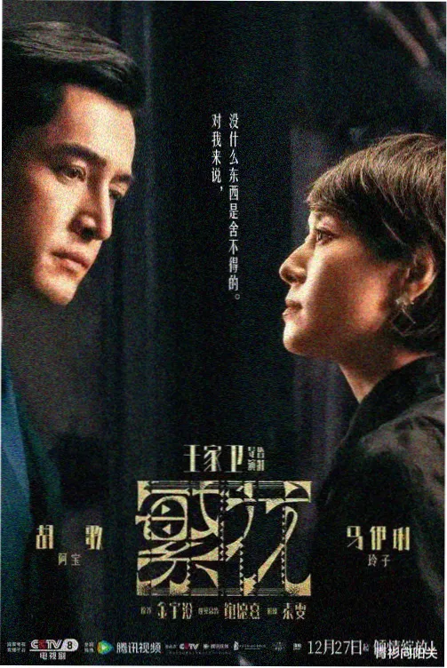 星网小镇·第一季