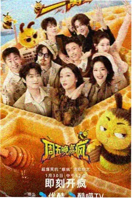 星网好声音·星际季